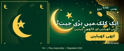 شاندار بونس اور مفت اسپنز banner image