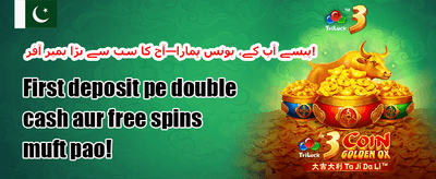 دوست کو لائیں اور جیتیں 💰 promotion