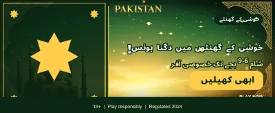 cv777 گیم ابھی ڈاؤن لوڈ کریں banner image