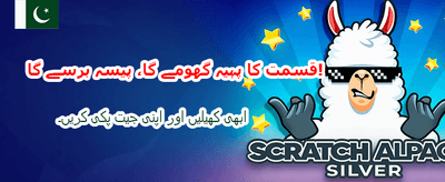 ابھی جوائن کریں اور جیتیں banner image